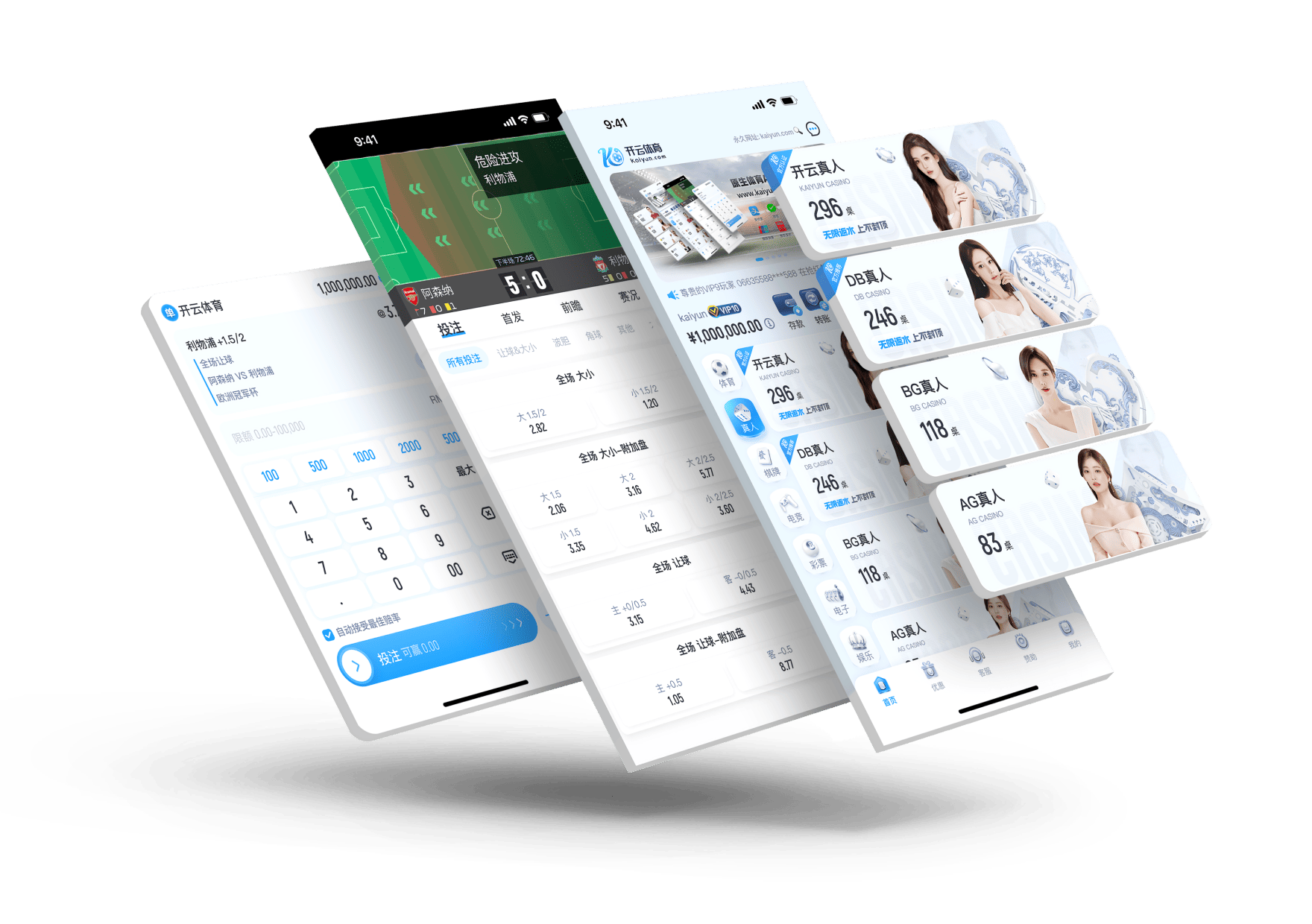 彩票行业的公益与商业结合,开云体育app深度剖析,体育彩票云彩app