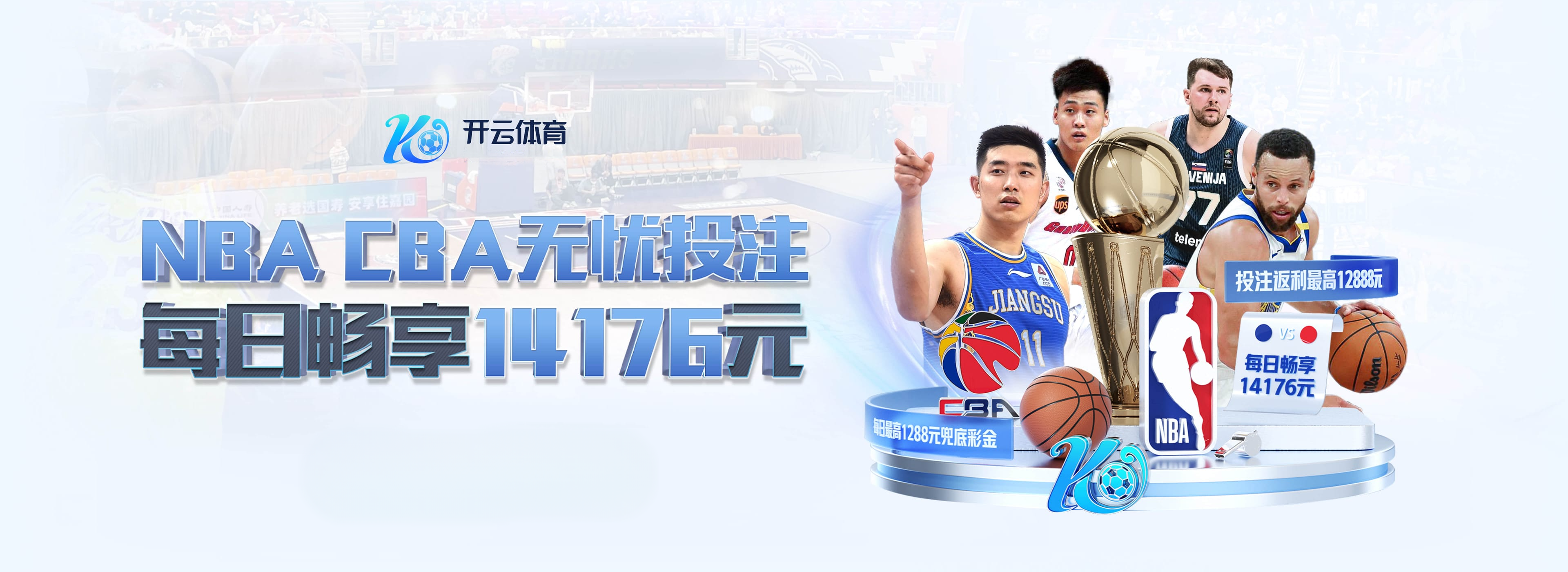 西部格局大洗牌:开云体育统计近五年季后赛球队变化,谁在崛起又是谁在暗自陨落?
