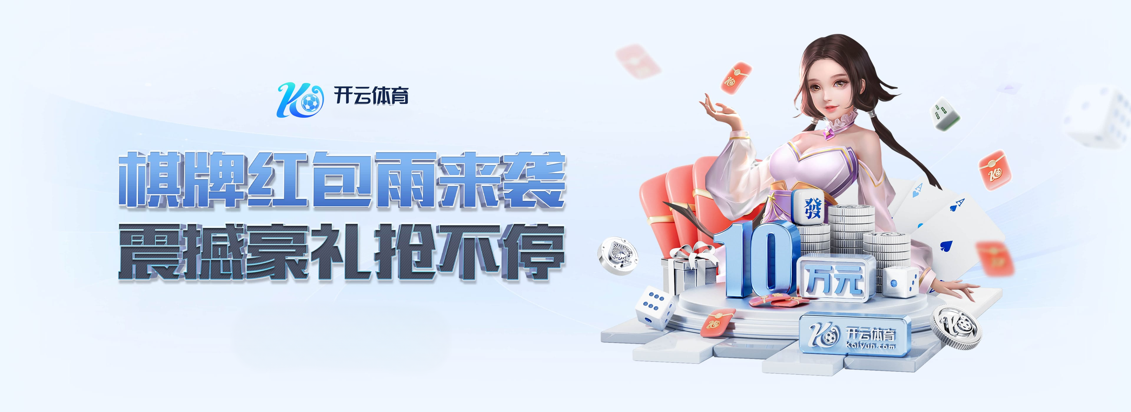 开云体育app透视羽球团体战动员:女队长与男队队长协同配合,团队凝聚力倍增